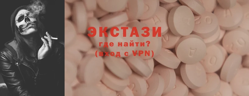 Ecstasy 300 mg  Любань 