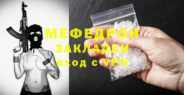 MDMA Богданович