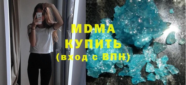 MDMA Богданович