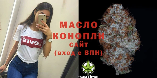 MDMA Богданович