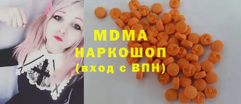 МДМА Molly  Любань 